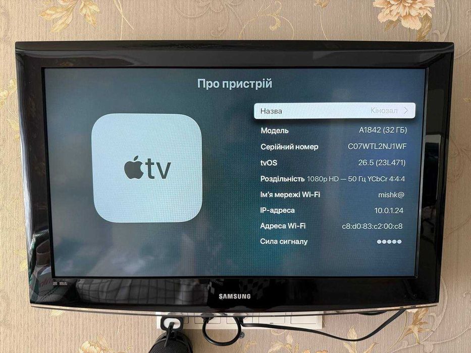 Apple TV 4K 32Gb A1842 Чудовий стан