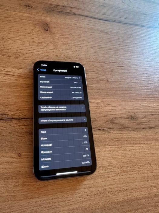 Iphone 13 pro 128 Neverlock
