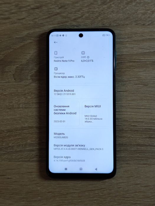 Xiaomi Redmi Note 9 Pro 6/128 ГБ майже ідеальний стан