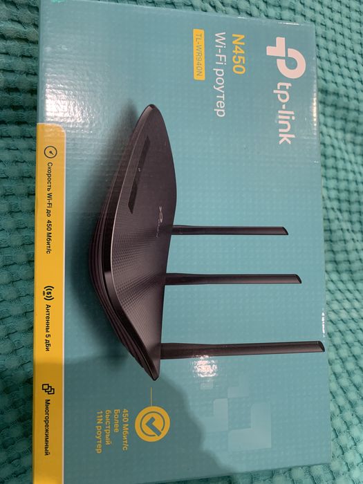 WiFi маршрутизатор TP-Link TL-WR940N