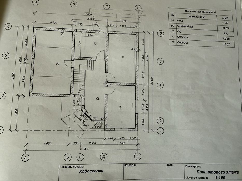 Продается дом в ходосовке
