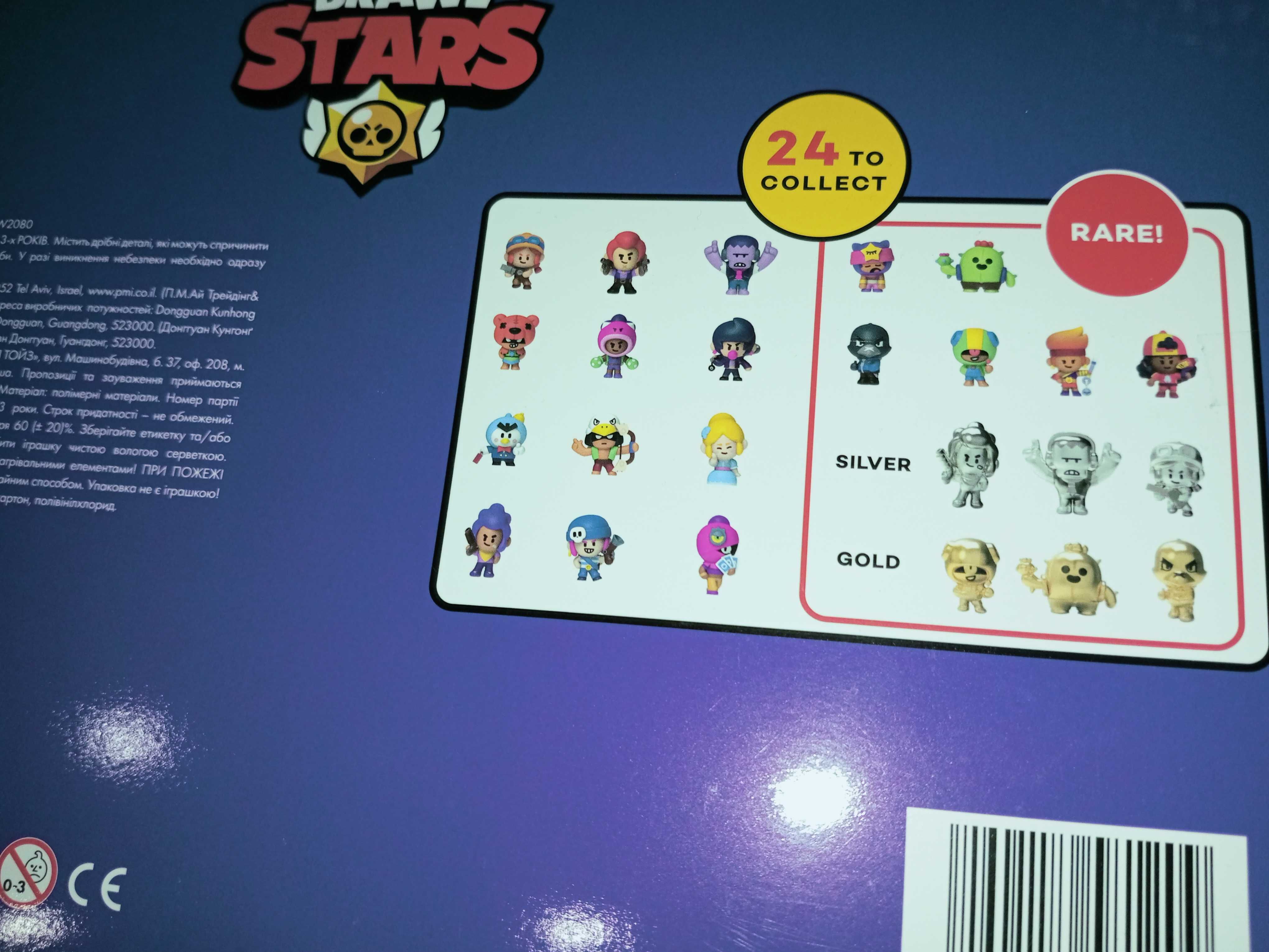 Фигурка Brawl stars Ворон редкий: 700 грн. - Фігурки персонажів ...