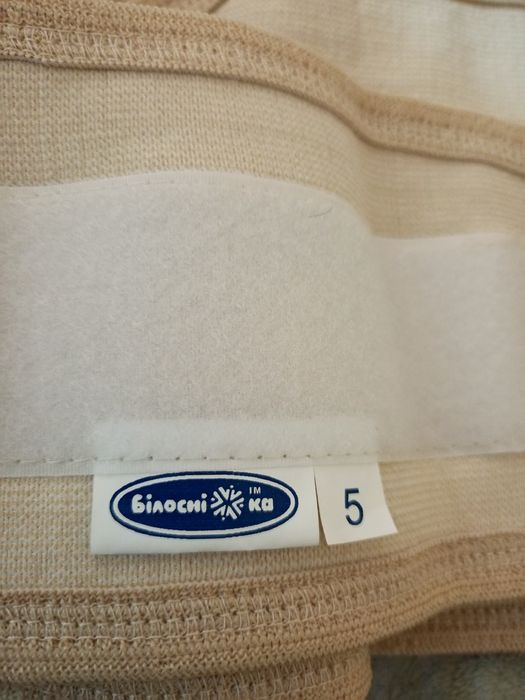 Бандаж до та післяпологовий новий корсет пояс великого розміру