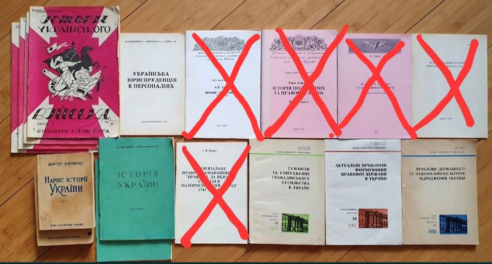 Комплект книг з історії держави і права.