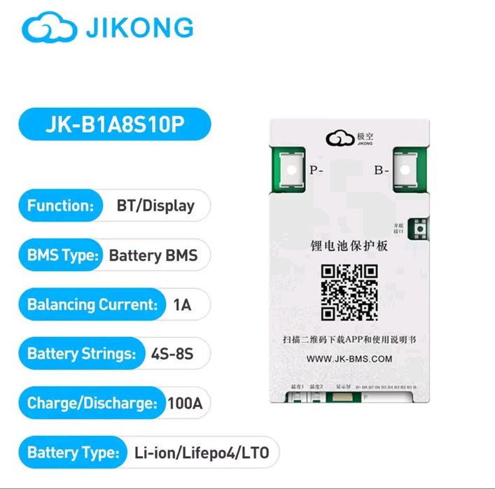 BMS Jikong JK-B2A8S20P JK-B1A8S10P JK-BD6A20S12P  PB2A16S20P PB1A16S15