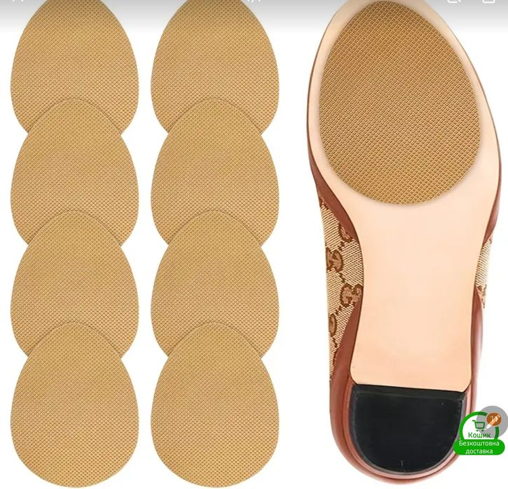 Накладки на підошву проти ковзання, наклейки для ремонту підошви