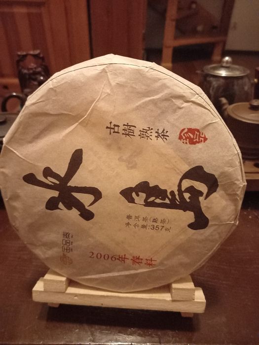 Puer herbata czarna dobra jakość