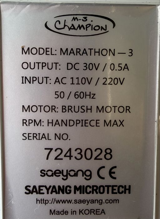 Фрезер marathon 3