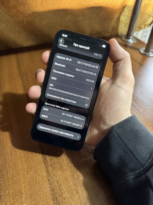 iPhone 12 Pro 128