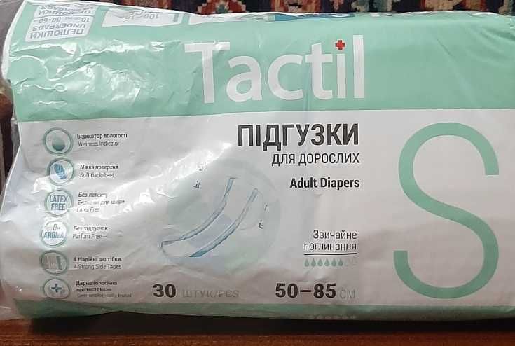 Подгузники Tactil S (50-85см) 11 штук