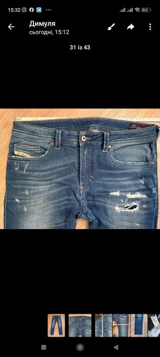 Джинси Diesel 32. 32, slime fit