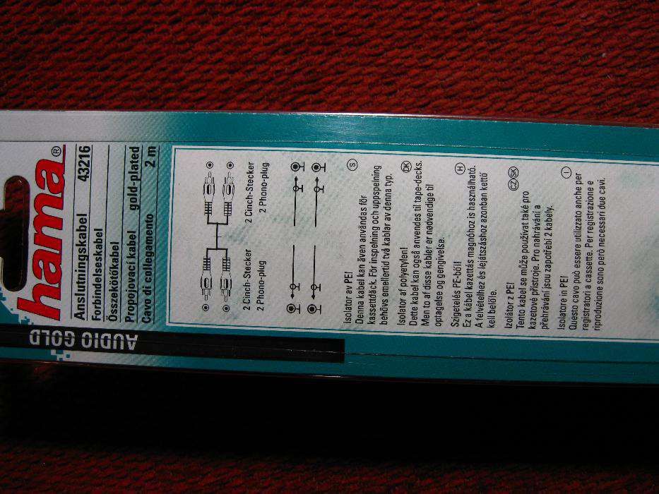 Аудиокабель межблочный 2 RCA - 2 RCA (тюльпаны) 2 метра Германия gold