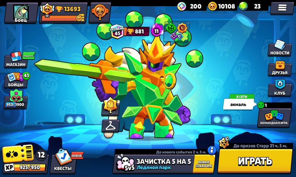 Акаунт в бравор старс