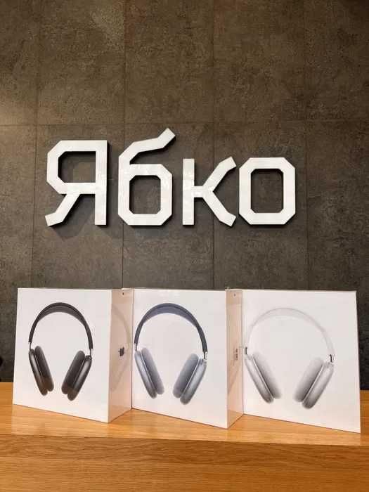 Apple AirPods Max 2 ЯБКО Кам'янське Проспект Свободи 51/2