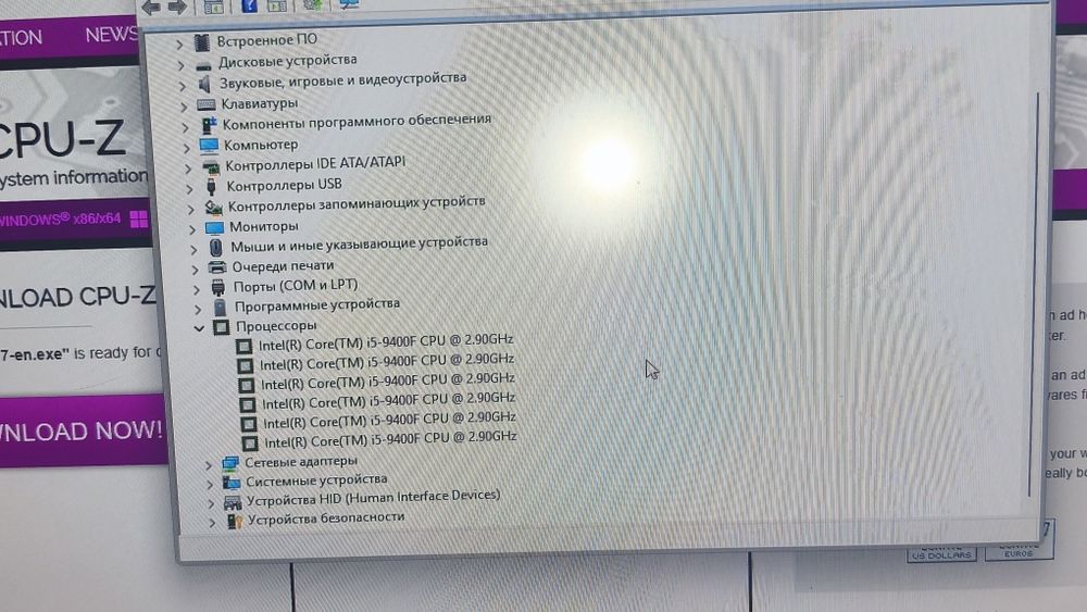 Ігровий комплект ASUS ROG Strix + Intel i5-9400F