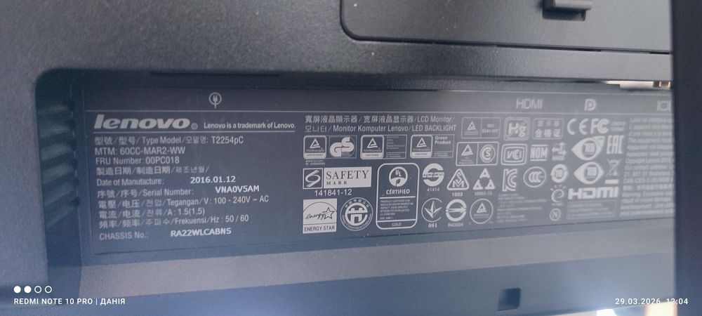 Lenovo ThinkVision T2254pC