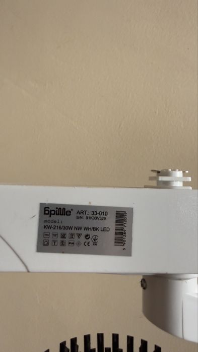 Трековий світильник Brille LED 30вт 3000 к 40 шт