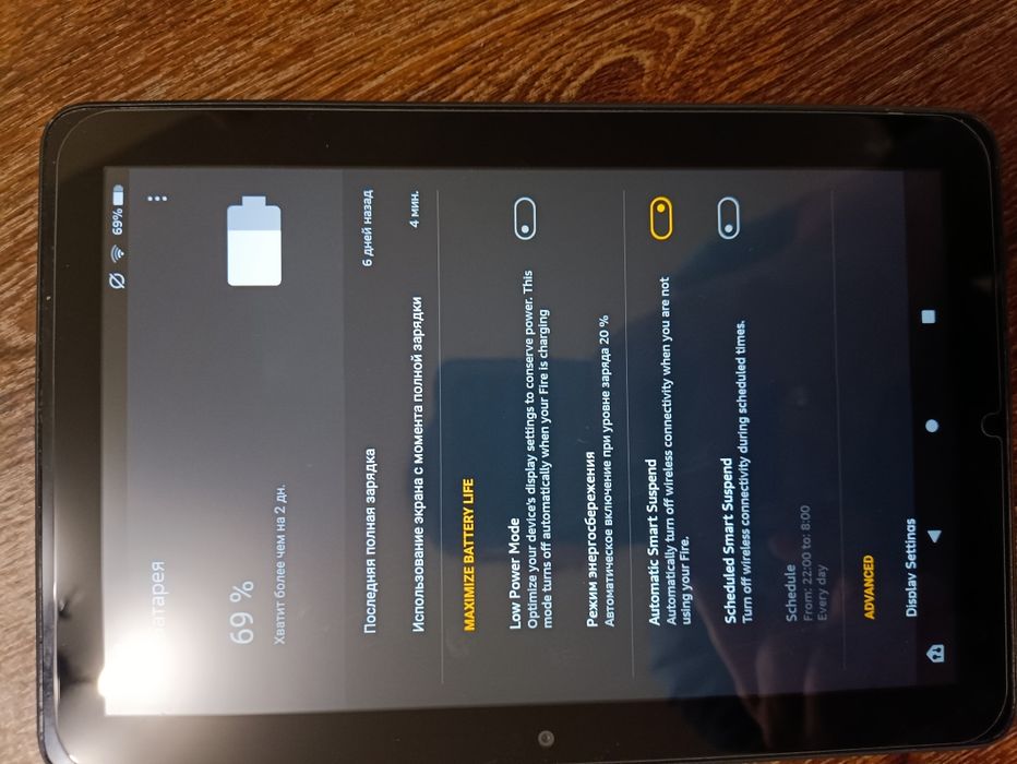 Планшет Amazon Kindle fire hd8 plus 3/32gb gen 10 с плей маркетом