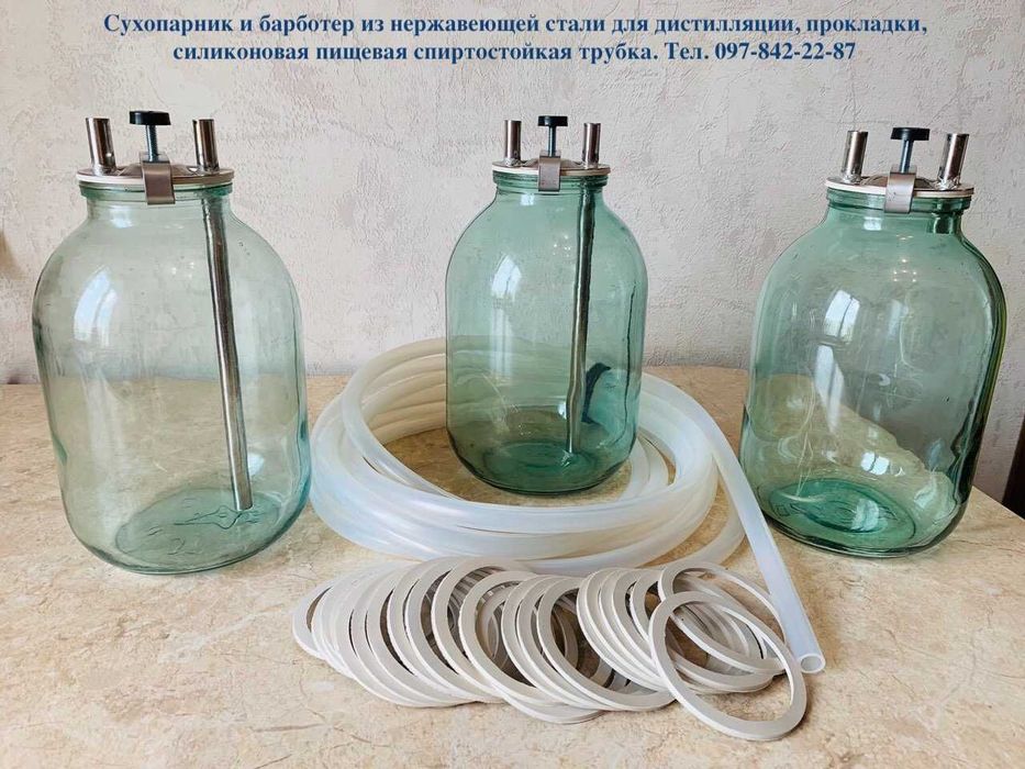 Сухопарники и барботёры. Пищевая нержавейка, с трубками 10-12-14-16