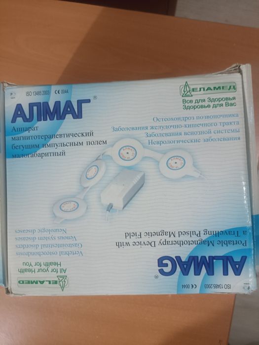 Продам АЛМАГ-01 або поміняю на акумулятора.