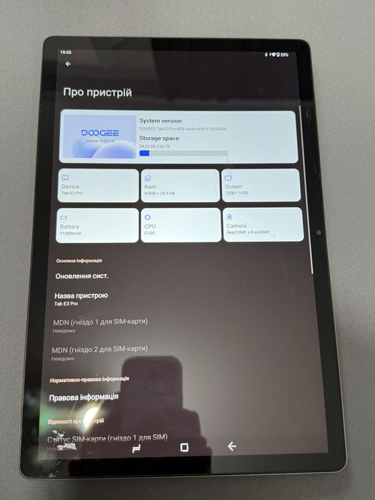 Doogee Tab E3 Pro VIP Edition 32/256 ГБ з комплектом