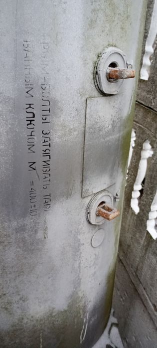 Продам бак новий