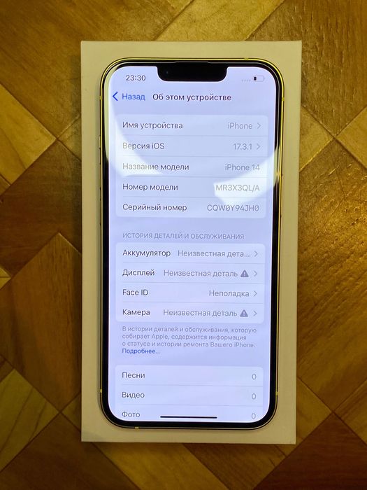 iPhone 14 128gb Yellow Neverlock