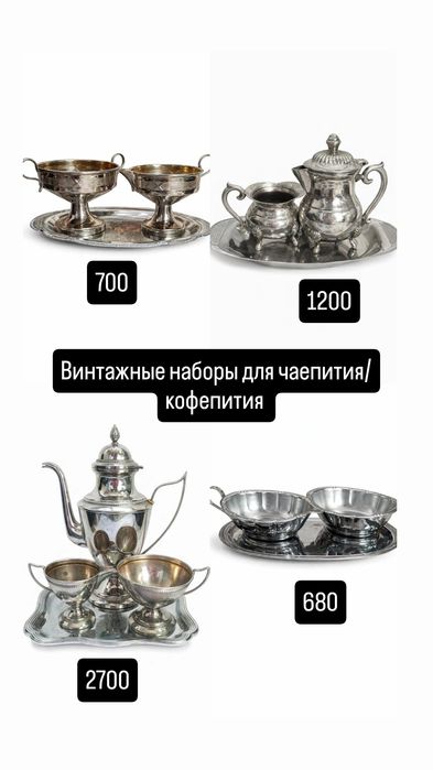 Медный,мідний, винтаж чайник, посуда ,сито, сотейник, ковш, кастрюля