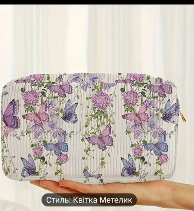 Сумочка для косметики