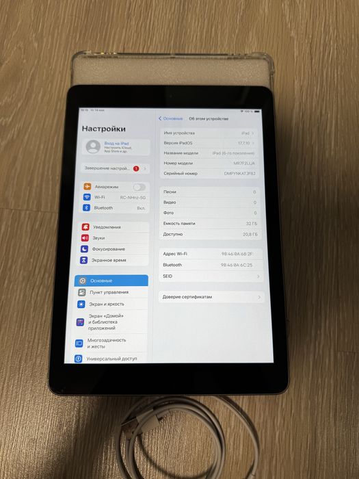 Apple IPad 6 Gen. WIFI 32Gb.