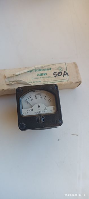 Шунт с прибором.