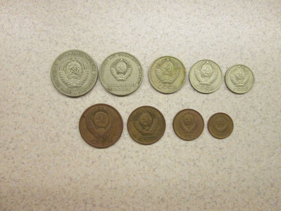 Monety ZSRR komplet od 1 kopiejki do 1 rubla