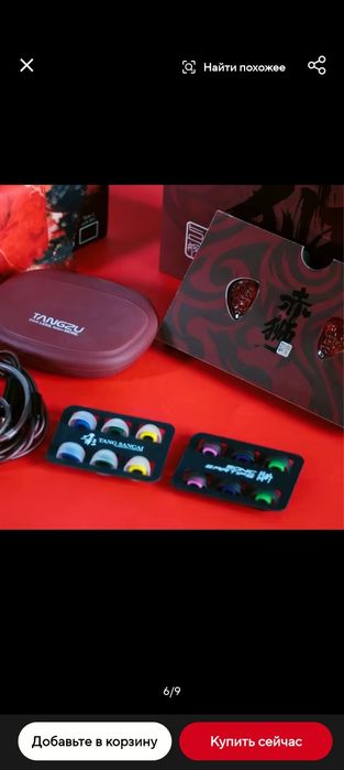 Шкіряний чохол для Hiby r3 ii/r3 gen 2