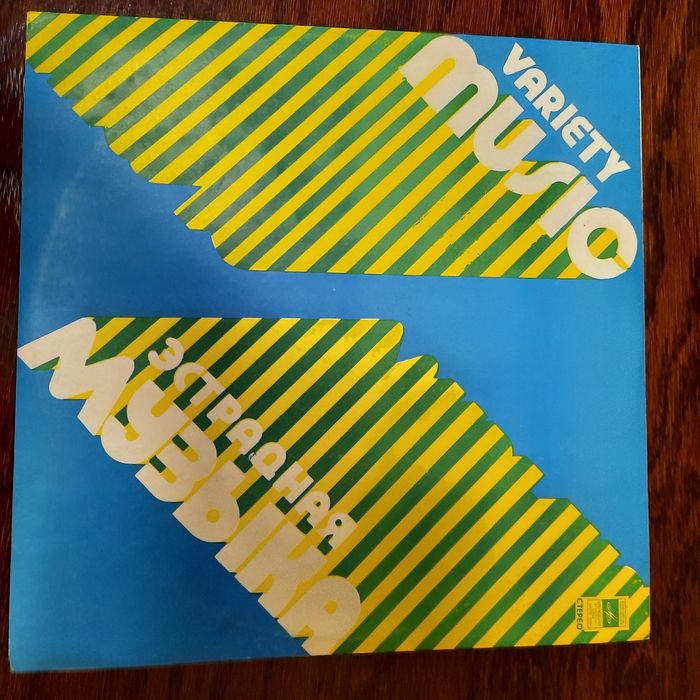 Продам пластинки