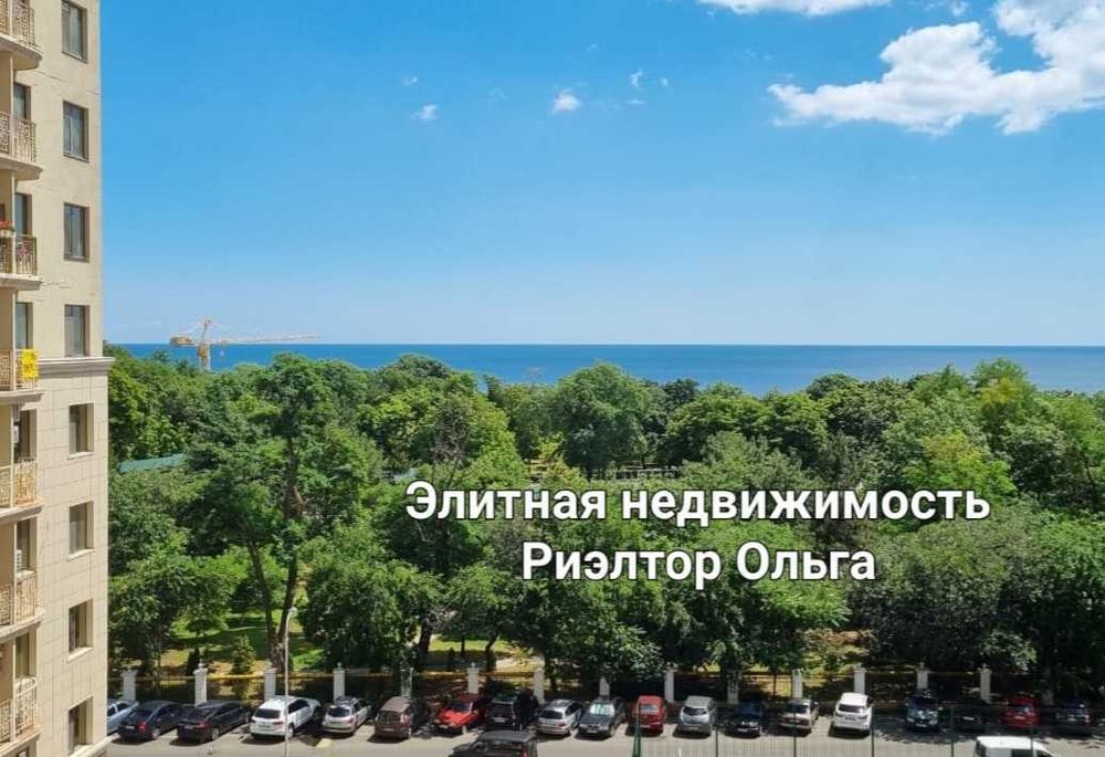 Видовая ЖК «2 Жемчужина" / Гагаринское плато / Аркадия ! Балкон! 60 м!