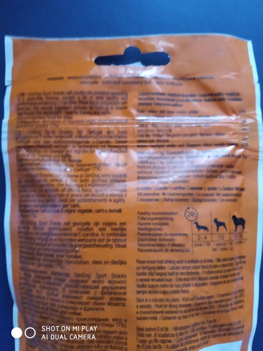 Витамизированые костачки для собак Джим Дог