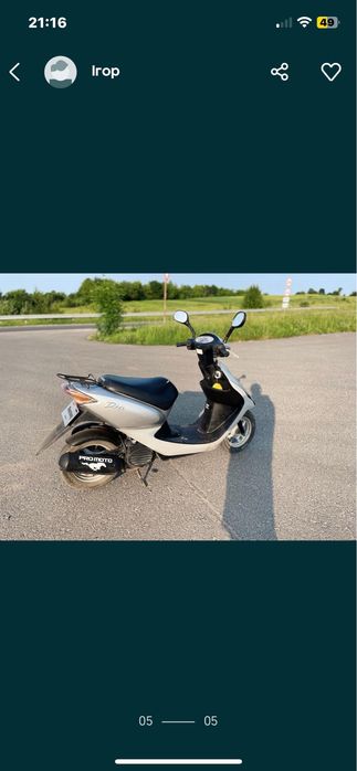 Скутер хонда діо 56