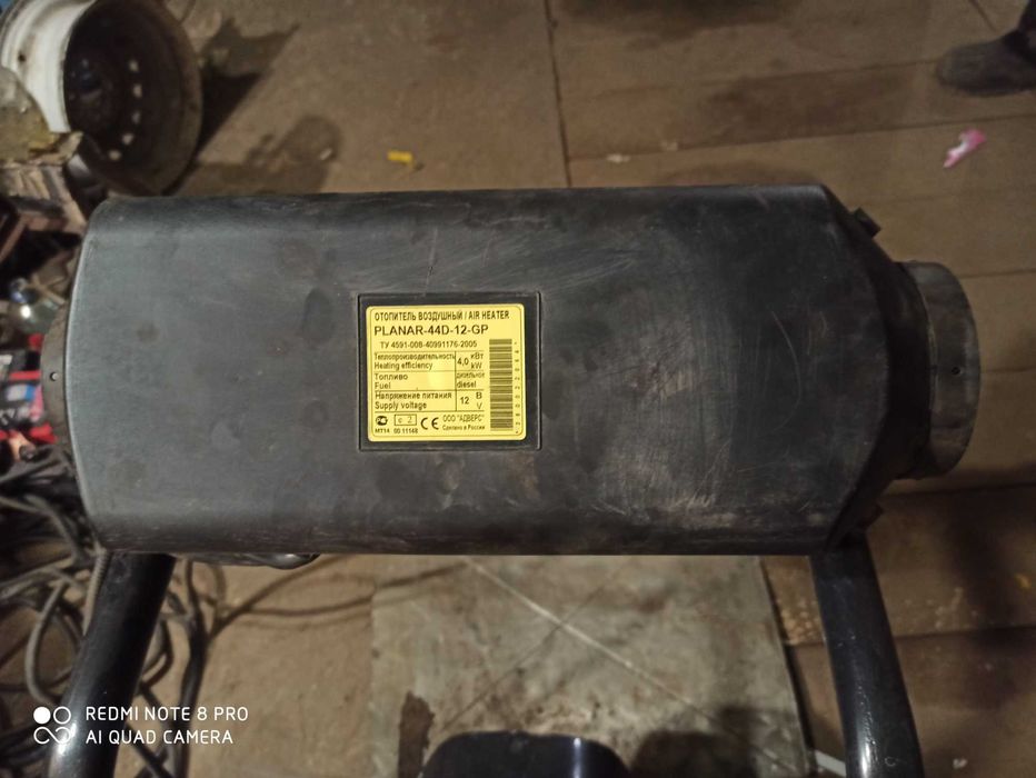 Автономка бу харьков