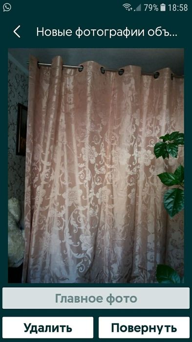 Шикарные шторы..шторы