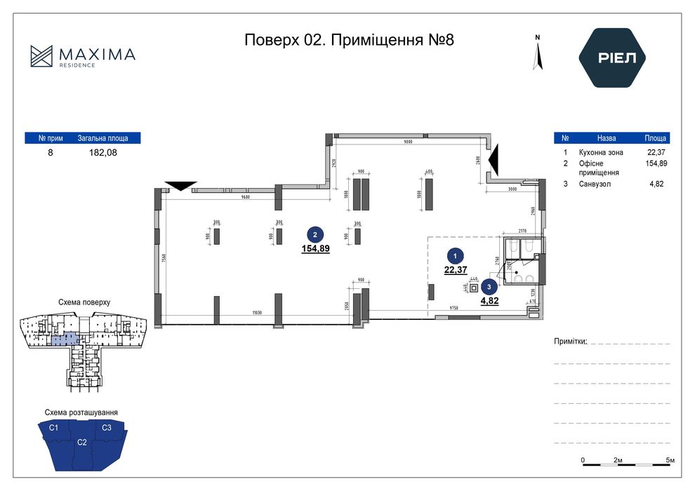 Комерційне приміщення Maxima Residence (Максима)
