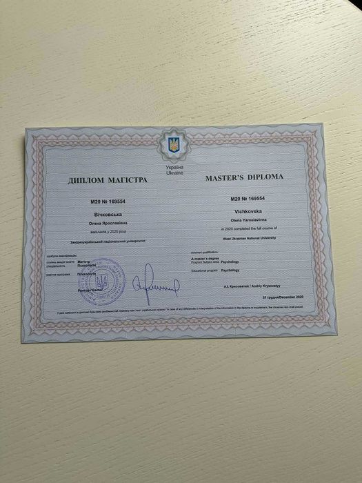 Психолог КПТ Панічні атаки/Тривога/депресія