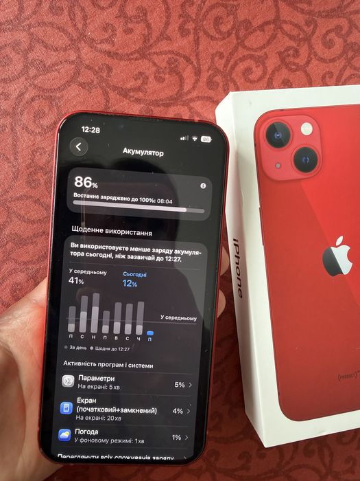 Ціну знижено!Продам 13 айфон Iphone 256 Gb