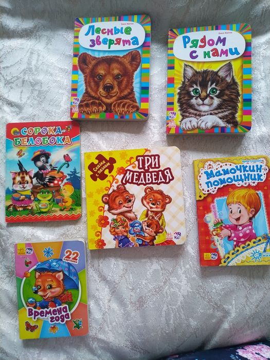 Книги для ваших детей