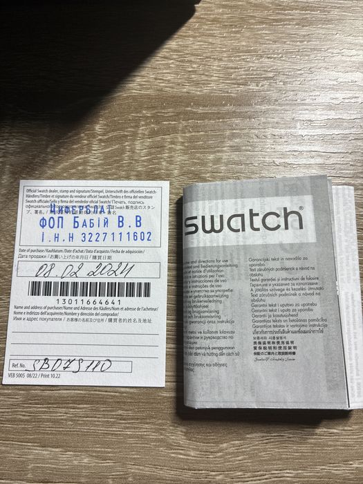 Swatch (swiss made)