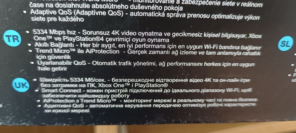 Маршрутизатор ASUS RT-AC 5300