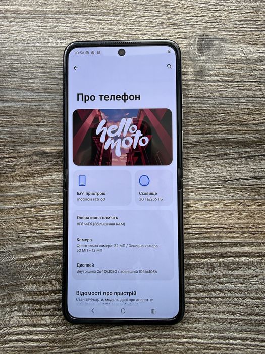 Motorola razr 60 8/256гб