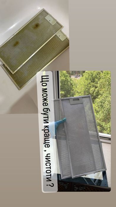 Прибирання