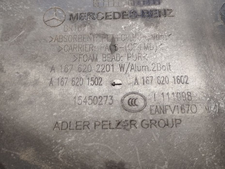 Перегородка моторного отсека Мерседес ГЛЕ відсіку Mercedes GLE V167