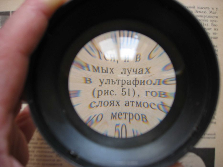 Объектив от фотоувеличителя и фото фонарь красный, СССР