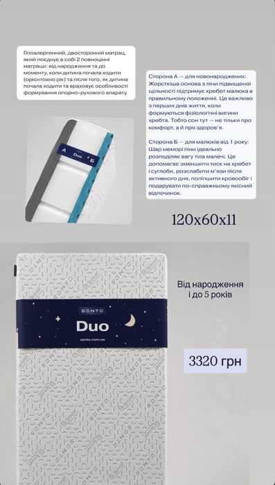 Детская кроватка (дерево) с матрасом, как новая